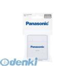  Panasonic BQ-CASE/1 одиночный 3*4 соответствует батарейка кейс BQCASE/1 Panasonic заряжающийся батарейка 1 шт. одиночный 3 батарея 