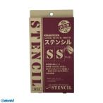 JOHOKU Joe ho k4562301280049 Laser stencil SS большой знак 