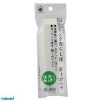 ハンディ・クラウン 3090000025 コーキングならしヘラ 仕上げ用 25mm