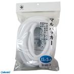 ハンディ・クラウン 3691640015 マルバッカー 15φX5m巻