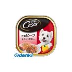 マースジャパンリミテッド CE29N シーザー吟選ビーフチキン・野菜入り100g 吟撰ビーフ ドッグフード ウェット