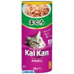 マースジャパンリミテッド  KHC01 カルカンハンディ缶1歳からまぐろ160g×3P まぐろ味 ネコ キャットフード 成猫用