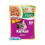 マースジャパンリミテッド KWD6 カルカンパウチスープ仕立てまぐろ70g 1歳から キャットフード ウェット ネコ Mars