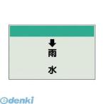  единица 403-40 трубы идентификация сиденье [ длина труба для ] v дождь вода [ маленький ]* Uni сиденье *250X500 40340