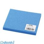 あすつく対応 「直送」 光 CS10-10-2 ポリエチレン ブルー １０×１００ｍｍ角 CS10102