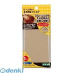 光 FQ7143 キズ防止フェルト べージュ70×140