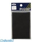 あすつく対応 「直送」 光 KSR-98 スポンジクッション９０×６０×５ｍｍ KSR98