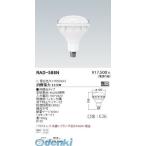 遠藤照明  RAD588N バラストレス水銀�