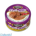 ¥Ú¥Ã¥È¥é¥¤¥ó 4902418611402 ¤´¤Á¤½¤¦¥¿¥¤¥à µí¥ì¥Ð¡¼³ÑÀÚ¤ê 80g
