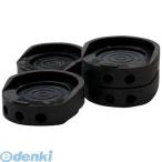 あすつく対応 「直送」 和気産業 EGH-005 ＨＹＰＥＲ防振ゴム φ７０Ｘ２５ｍｍ ブラック ４個入 WAKI EGH005 ハイパー防振ゴムマット