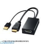 サンワサプライ AD-DPFHD01 HDMI−DisplayPort変換アダプタ ディスプレイ パソコン周辺機器 SANWA