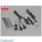  Daytona DAYTONA 93040 2.1 мотоцикл специальный источник питания USB2 порт мотоцикл специальный источник питания USB источник питания адаптор смартфон соответствует 