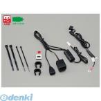  Daytona DAYTONA 93042 2.1 мотоцикл специальный источник питания USB1 порт + прикуриватель 1 порт мотоцикл специальный источник питания USB1 сигара 1
