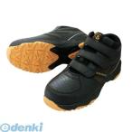 喜多 KITA 4931530526028 ブラック 24．5 ハイカットセーフティスニーカー MG5640