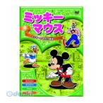 【個数：1個】直送　代引不可・同梱不可　AAM-003 ミッキーマウス ミッキーのお化け退治 DVD