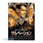 Yahoo! Yahoo!ショッピング(ヤフー ショッピング)【個数：1個】直送　代引不可・同梱不可　FBXC-010 サルベーション DVD