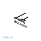 【個数:1個】直送 代引不可・同梱不可 PCIB-USB3/2FL 変換名人 USB3.0 PCIブラケット