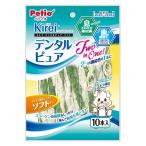 ペティオ Petio W1188000 Kirei デンタルピュア ソフト 10本入 犬 歯みがき