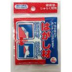 家庭化学 4905488301303 繊維じゅらく壁はがし　内容量：30g