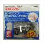 大一鋼業 4953759001223 スッポンフック　お買得パック　タイプ：ステン　12個入