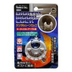 【1個入】ノムラテック N-1272 デジタルムーンロック 4909314411044