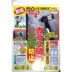 no Muratec N-2077 неровность стекло специальный защитная пленка от преступления 2 листов входит 4909314110848