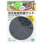 東京防音  TM-100S ピアノ用防振マット 4953237100684