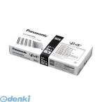 あさってつく対応 パナソニック  KX-FAN190V パナソニック FAX用インクフィルム【純正】【５本】 KXFAN190V