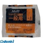 フルトー  2687680005 多目的両面テープ 白 5mm×20m W−514