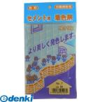 家庭化学工業  3590350007 セメント用着色剤 No7 山吹 50g