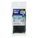 朝日電器 ELPA  KBF-N100100-BK 結束耐候 １００ＭＭ           KBFN100100BK ブラック