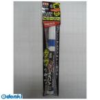 祥碩堂 4931972230545 タフペイント 中字 青 S‐23054【キャンセル不可】
