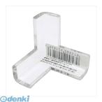 カーボーイ CAR-BOY  549 安心クッションコーナー用 みつあし クリア 幅13mmX長さ25mmX厚み3mmX高さ10mm