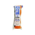 4989156005021 日本マタイ ヘッダー付き防鳥網 3．6MX18M 20坪用 ヘッダー付防鳥網 森下 オレンジ