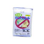 4989156021014 日本マタイ かんたんネット 2MX4M 17mm角目 マルソル 鳥よけ 森下 防鳥ネット MARSOL