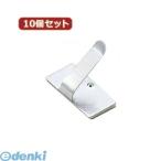 【個数：1個】FCB5X10  直送　代引不可・同梱不可 YAZAWA 【10個セット】ケーブルホルダー シルバー 10個入