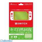 【個数：1個】ANS-SW002  直送　代引不可・同梱不可 アンサー Switch用 液晶保護フィルム 自己吸着 キズ修復 ANSSW002