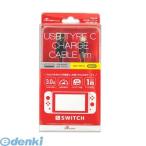 【個数：1個】ANS-SW011BK  直送　代引不可・同梱不可 アンサー Switch用 USB充電ケーブル 1m ANSSW011BK