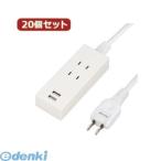 Y024015WH2UX20 直送 代引不可・同梱不可 YAZAWA 【20個セット】 2AC2USB2.1A1.5mホワイト