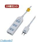 Y02KS402WHX24 直送 代引不可・同梱不可 YAZAWA 【24個セット】 雷ガード付延長コード・タップ4個口