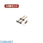 【個数:1個】IDEP-SPR/4X10 直送 代引不可・同梱不可 変換名人 【10個セット】 IDE−SATA電源【4P】 IDEPSPR/4X10