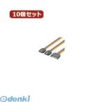 【個数:1個】SPR/2X10 直送 代引不可・同梱不可 変換名人 【10個セット】 SATA電源 2分岐