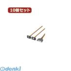 【個数:1個】SPRL/2X10 直送 代引不可・同梱不可 変換名人 【10個セット】 SATA電源 2分岐【L】