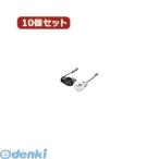 【個数:1個】TFUSB2/2X10 直送 代引不可・同梱不可 変換名人 【10個セット】 カードリーダー 回転式