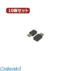 【個数:1個】USBA-M5BNX10 直送 代引不可・同梱不可 変換名人 【10個セット】 mini 5pin→USB A type USBAM5BNX10