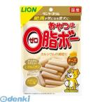 ライオンペット 4903351157606 ワンツースリム おやつは 0脂ボー チーズ入り 80g