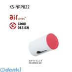 ¥Ê¥¹¥¿ NASTA KS-NRP022-WR ¥¨¥¢¥É¥Ã¥È¡ÚAirDot¡Û ¥Û¥ï¥¤¥È¡ß¥ì¥Ã¥É ¡Ú¼¼Æâʪ´³¤·¡¦¼¼Æâ¡¿Êª´³¤·¡ÛÉôÉÊ KSNRP022WR