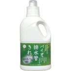 4969133244452 コジット バイオ 排水管きれい 1000mL【キャンセル不可】 排水口 お風呂 パイプ