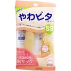 4975918920039 ハナキ やわピタ指サック 2本入 SSサイズ【キャンセル不可】 ハナキゴム 抗菌 2本入不思議感覚