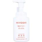 4537130100714 пена. baby мыло 250mL[ отмена не возможно ]miyosi мыло насос корпус 